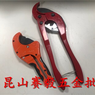 管剪刀 6m铝R管 管子割刀切管器管 PE剪刀子重型管剪20 速发PP塑
