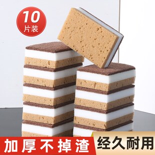 速发洗碗海锅擦双力擦百洁布厨房魔面清洁刷绵刷碗神器家务用品海