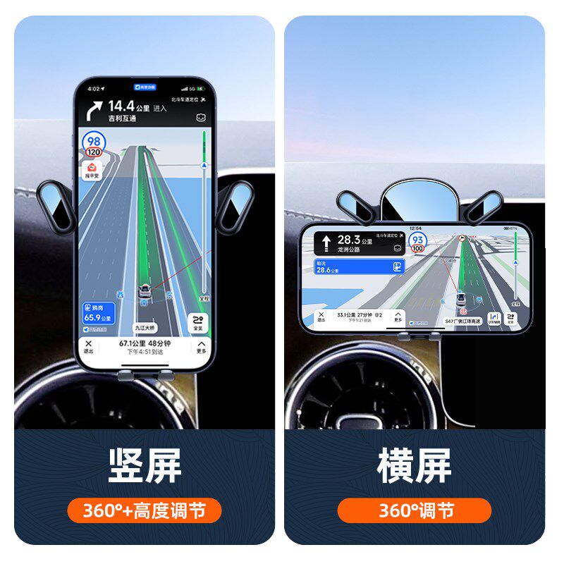 速发适用于16-2款V260屏幕款车载V级导航中控用品改装件