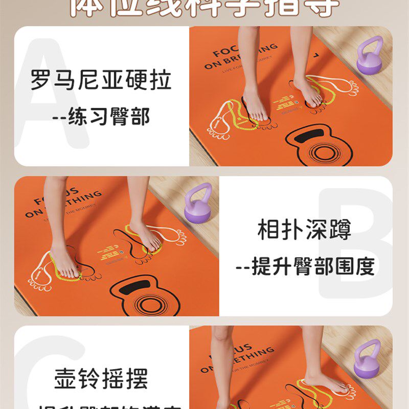速发壶铃专用体位垫隔音减震地垫子防滑瑜伽垫家用运动健身深蹲跳