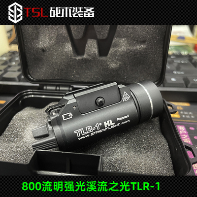 速发战术手p电20强流之光TLR1SB镭射APL溪光下挂手电筒X00U