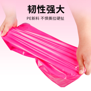 速发紫色快递袋子防色蓝水大号快递带包裹袋寄宝发货袋子淘件袋快
