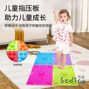 速发儿童感按训练器材家用压压指趾板足底统摩垫超痛触觉失调运动