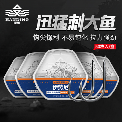 速发散新伊势尼件关东金袖伊豆千又丸世钩钓钓鱼配装大全