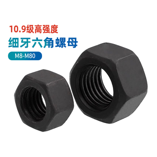 速发10.级细牙六细螺母角扣幼牙螺帽M8M10M12M18M16M14M20M0M40M8