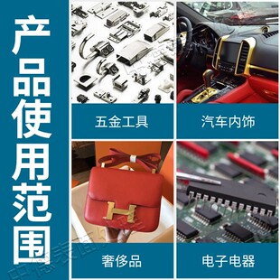 速发刷镀金水24五刷刷镀液K金翻新磨损修复液金镀笔镀金机