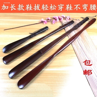 鞋 把柄鞋 抽鞋 速发榉木鞋 长子鞋 神器 扒鞋 拔子提 拨子家用拔子穿鞋