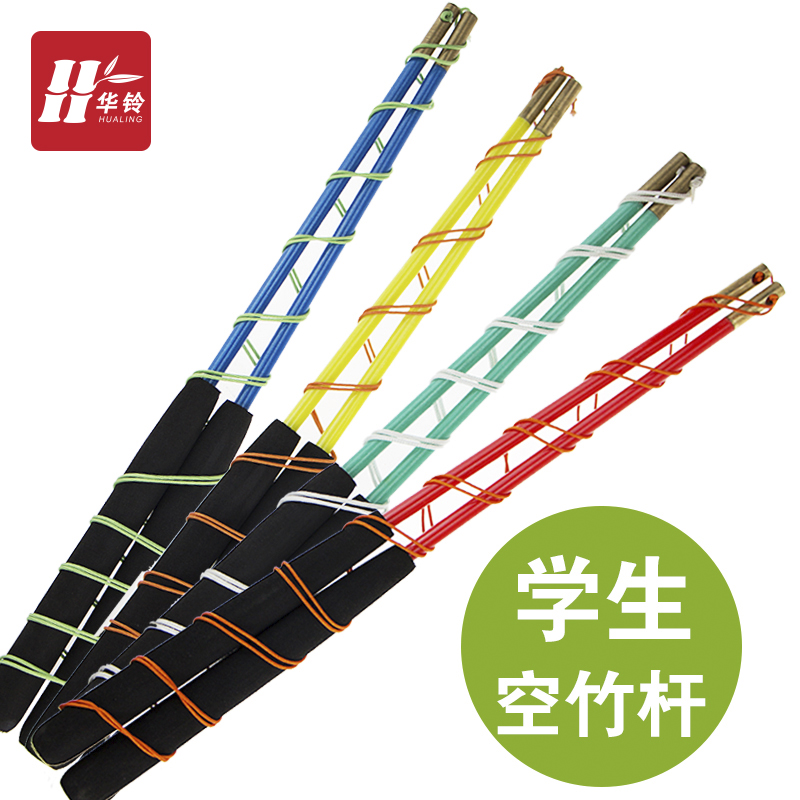 速发泡沫玻璃钢铜头抖杆初学空空专杆卖双轮双轮杆空竹竿竹竹线