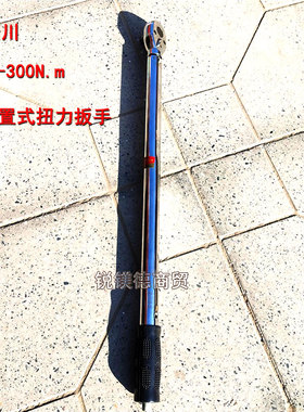 速发松川工具预置式扭力扳手数显高精度可调6000m 10202