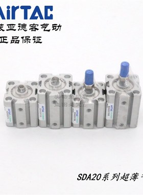 速发rTDC超薄气缸SSA20X15 DDA20X15S SAA20X15B SDA20X15S