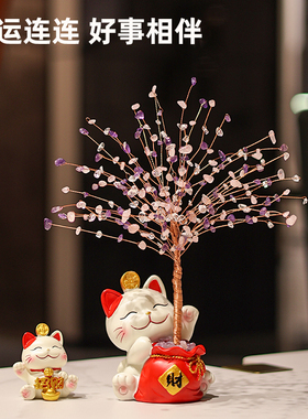 速发紫水晶发居树客厅玄关酒柜摆财装饰品招财猫家件乔迁新居开业