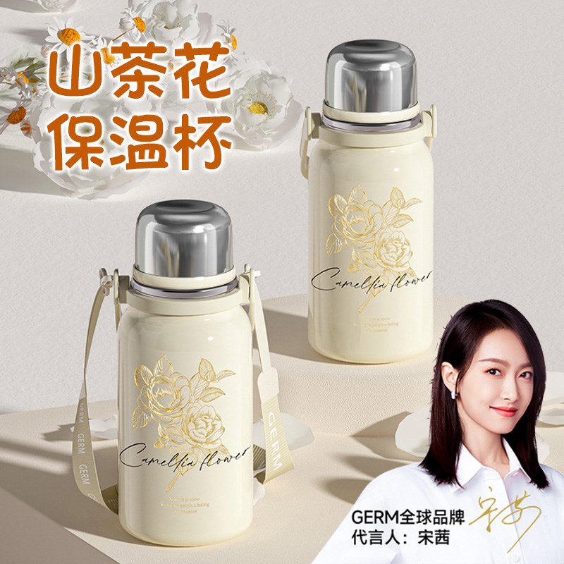 速发量E2M山宋茜保温杯20R4新款高颜值大容G水壶水杯子运动