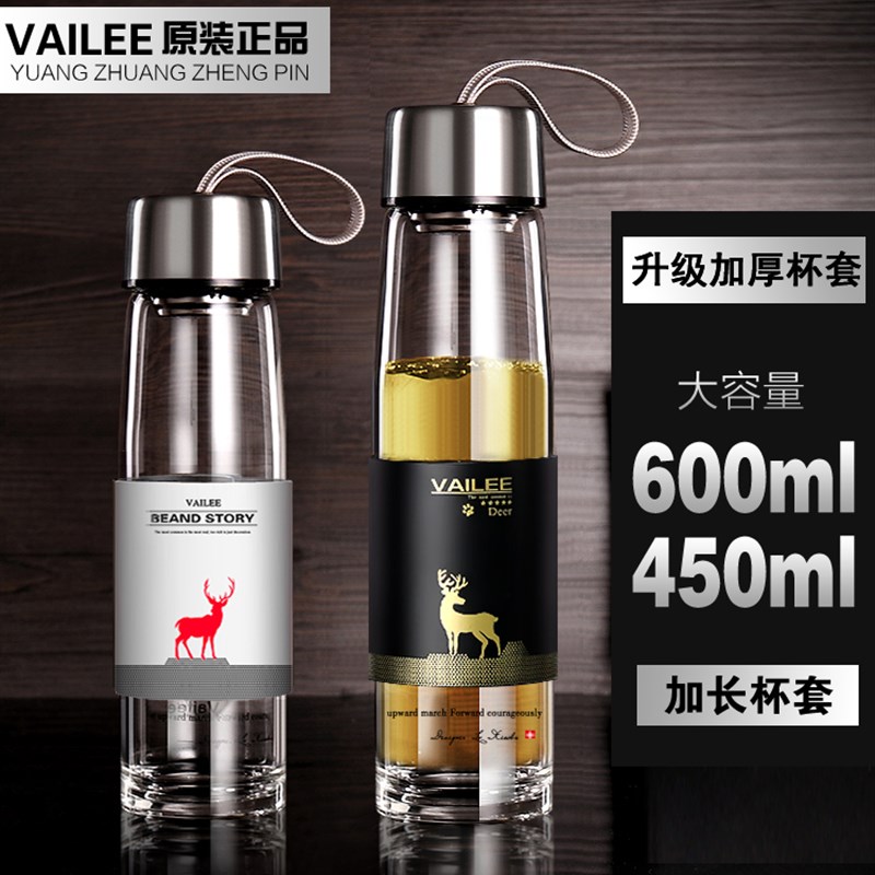 速发车栽水杯 玻璃杯 车载 便携保温杯大容量泡茶加子杯厚男士耐