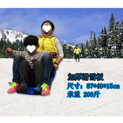 现货速发儿童成人加厚滑雪板滑板滑沙板沙漠划雪爬犁滑雪车单板雪
