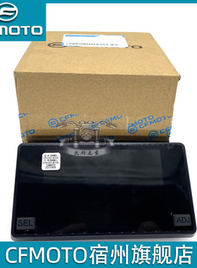 速发MO原厂2总02r my2s仪表5成高配TFT彩屏码表摩托车显示