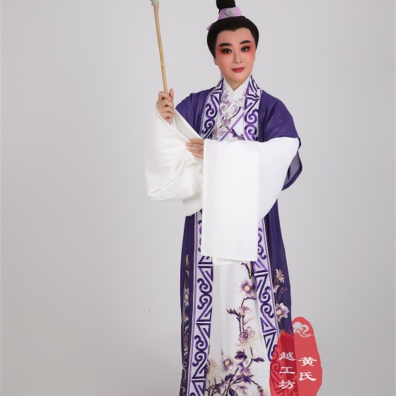 速发古装戏曲越剧黄梅戏闽剧粤剧书生公子斜领小生衣外披马甲梁祝