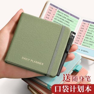 速发i日计划本口袋日身本表时间管理周日历记事本小随程便携子d每