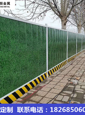 速发宁波工地彩时绿色小V围挡施工挡板 市政工程加厚夹心P草C临钢