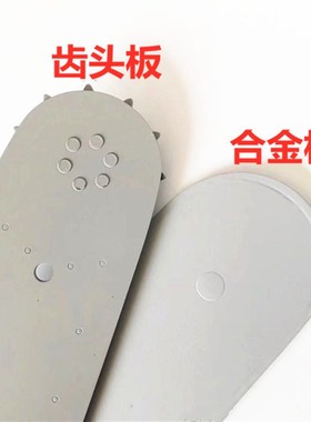 速发胡斯华44树/件50/65/72伐木锯砍5锯配4汽油锯Y导板链板合金