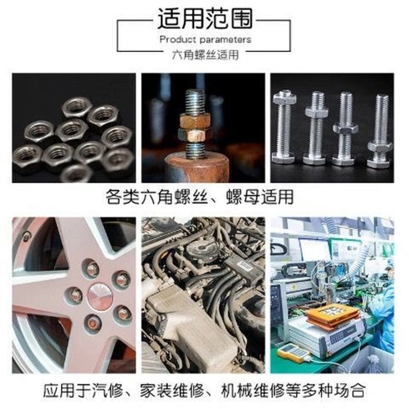 速发加深套批风长套筒电钻六角套筒头电批气动电动内六角加筒扳手