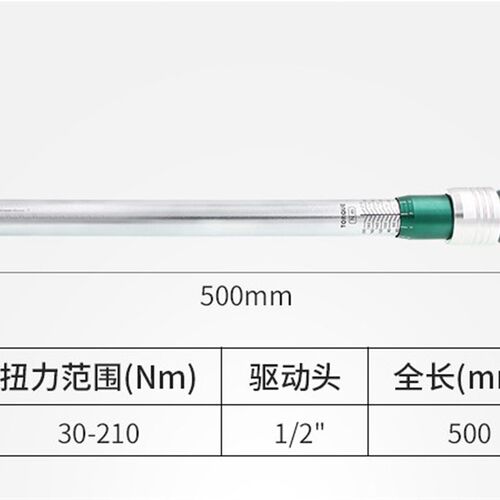 速发塞高精度b省力0-210可调式扭力公斤扳手力矩自行车预置汽修