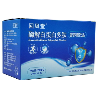 回凤堂白蛋白多肽术后营养饮品