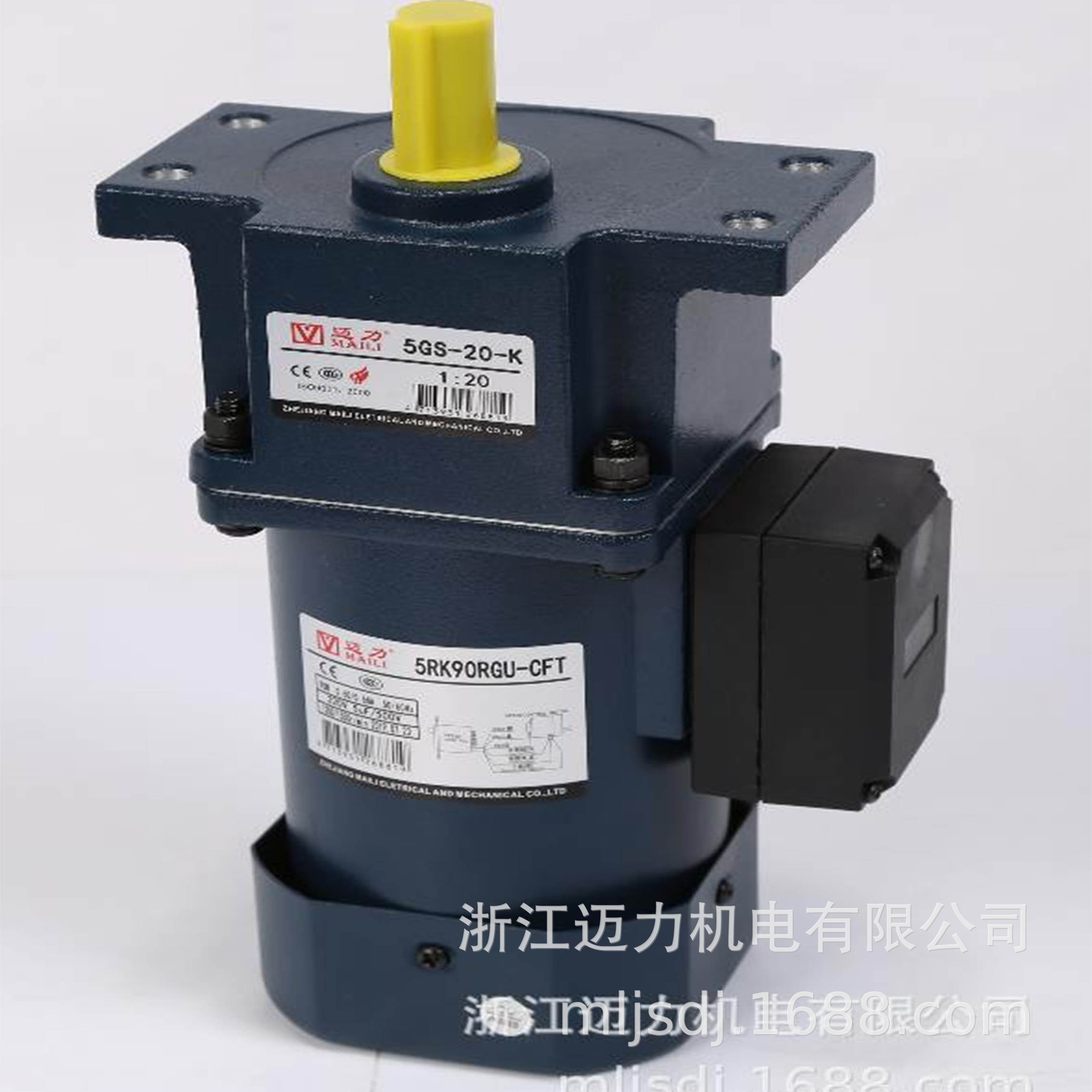 MAILI迈力90W电机定速减速电机/调速减速电机可配调速器一年保修