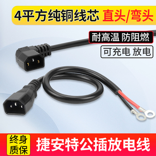 电动电瓶车弯头插头三竖品字母座代驾车锂电池电源线三芯插座通用