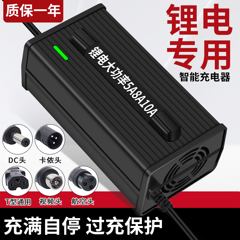 锂电池电动车充电器60V5A三元聚合物磷酸铁锂2A3A大功率8A10A快充