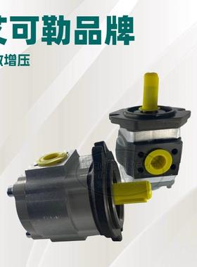 德国ECKERLE艾可勒EIPH3系列油泵EIPH3-014RK03-10 液压齿轮泵