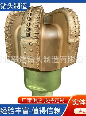 17 1/2 445mm 钢体PDC钻头 石油聚晶金刚石复合片钻头 可定制