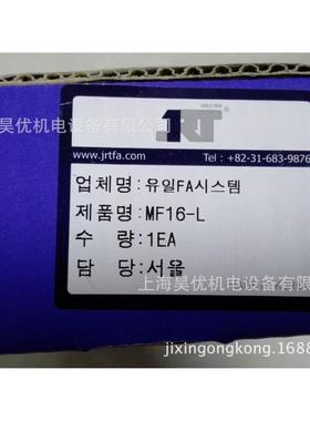 供应JRT气爪MF16-L