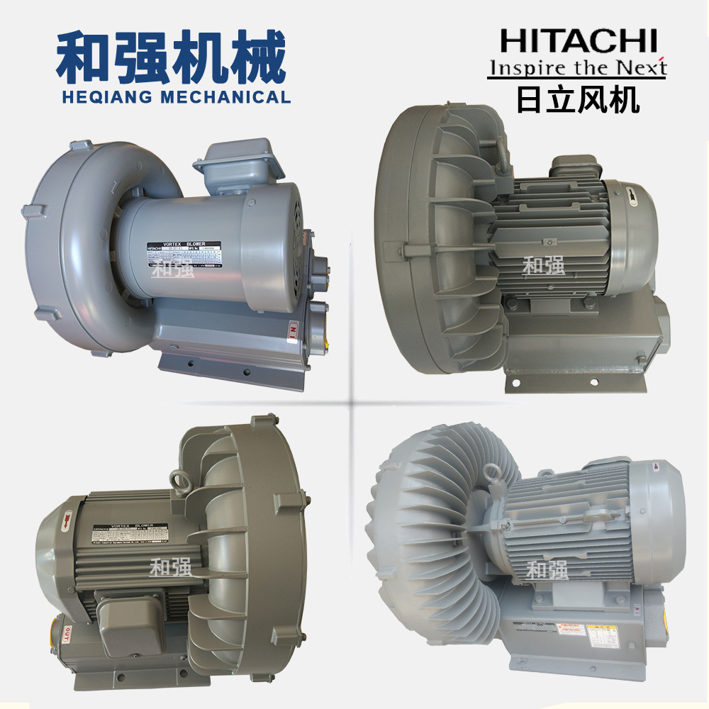供应HITACHI风机VB-020/030/040/060/080/110-E2/E3/EN鼓风机