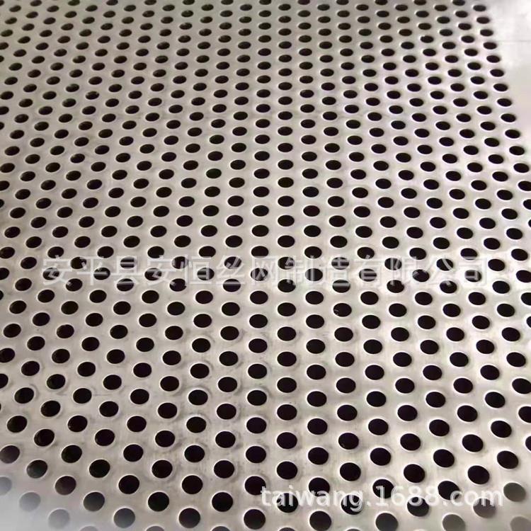 微不锈钢板圆孔网厚度1m网孔2421孔*2mm 防板护圆孔钢m网通风散热