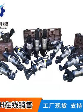 手持钢筋速断m型号R-20开口C距离RIF21mm行程1器9m切断速度3.5-5s