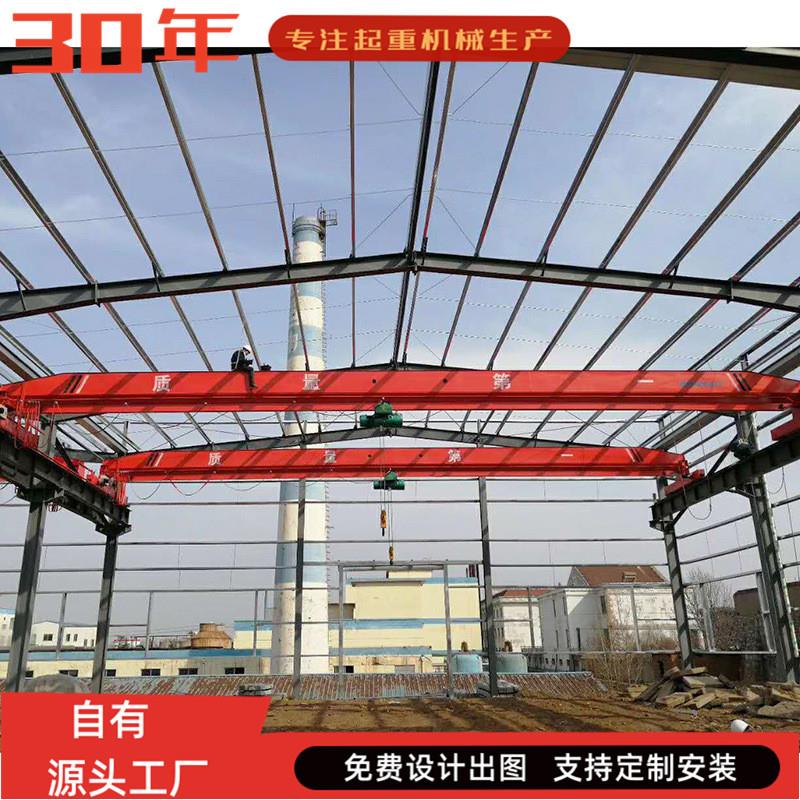 车厂家电动梁桥式起重机间DXO梁天车LD型3吨单5吨行车单行吊
