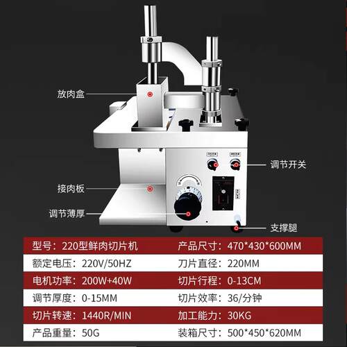 全自动火鲜肉切片机多功能店切腰片机商用潮汕锅牛羊BVD肉龙吊切
