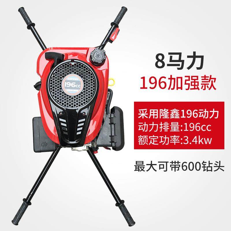 澜打墨9马力电程大功率四冲挖坑机桩946机打洞机线杆植树埋桩光伏