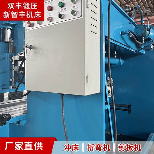 63x25T00弯液压板料折机现货高度精金属板材折边机淄WC67Y-63博折