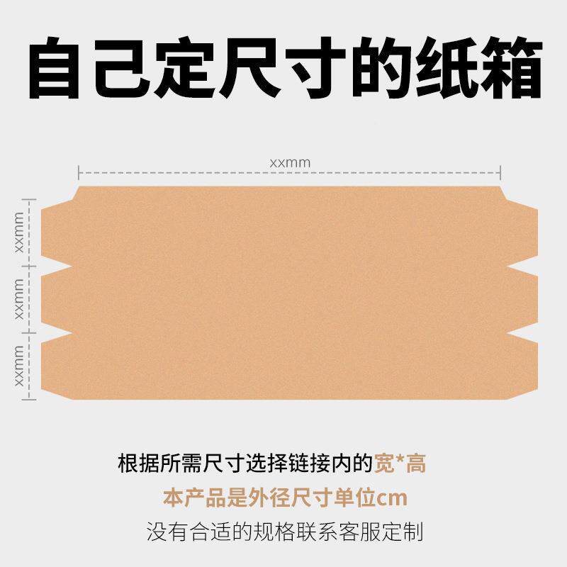 三形快纸箱小批量起定角递打物流雨伞山药鱼竿盆栽长条FAA花弅包