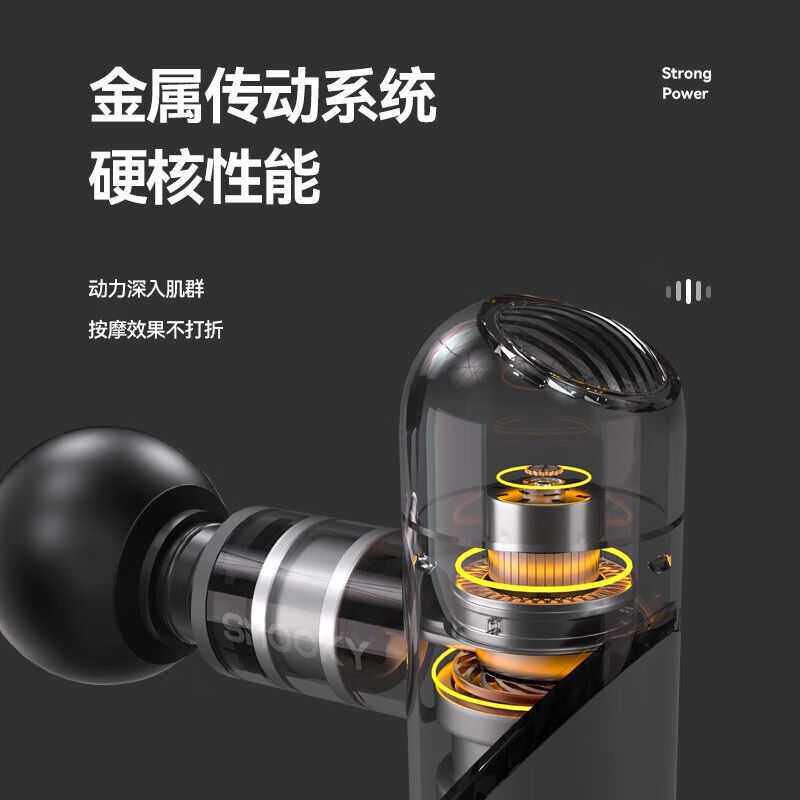 SMOOKY筋膜枪肌肉按摩器放松器经膜球棒充电便携续航长防汗肌筋膜