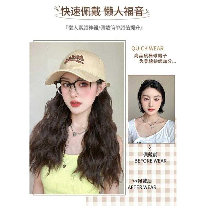 戴帽子的假发一体带假头发女款时尚棒球帽2023新款秋冬女式假发帽