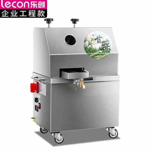 乐创lecon甘蔗机商用甘蔗榨汁机全自动款流动蔗汁机立式插电YF-