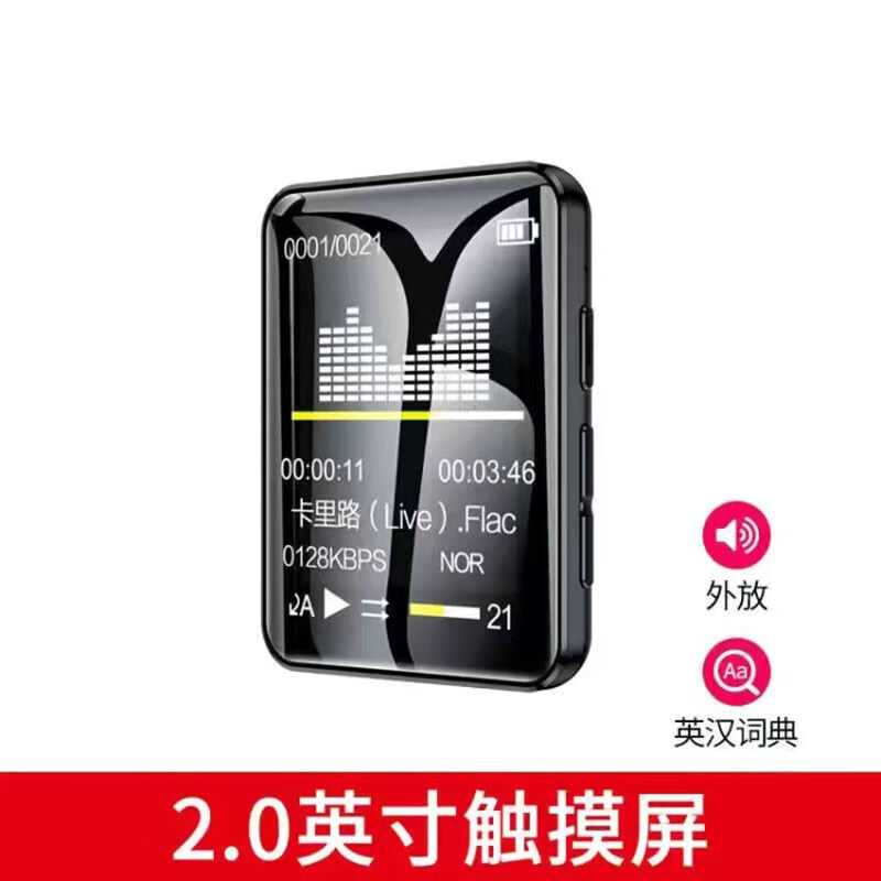 mrobomp3随身听学生版mp4蓝牙款触屏英汉词典电子书看小说音乐播