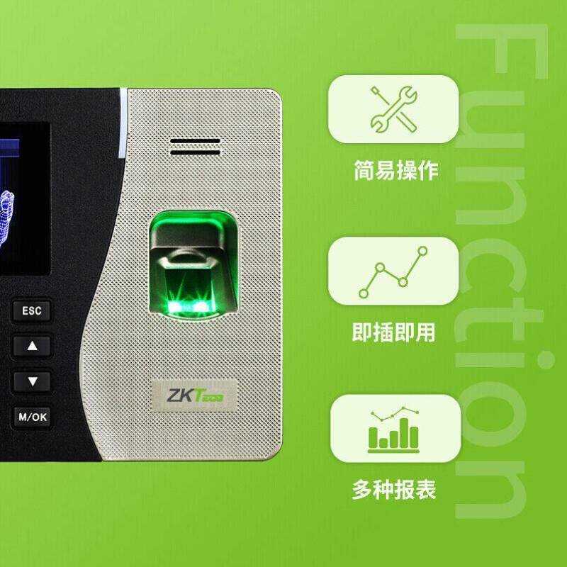 ZKTeco熵基科技S60PLUS网络指纹识别智能考勤机上班打卡机签到器
