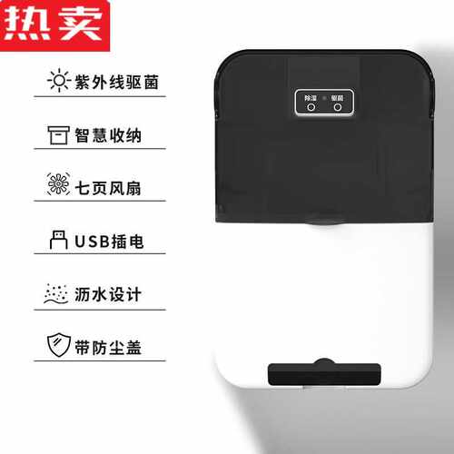 德国进口品质厨房家用小型餐具免打孔智能筷子消毒机筷笼烘干器筷