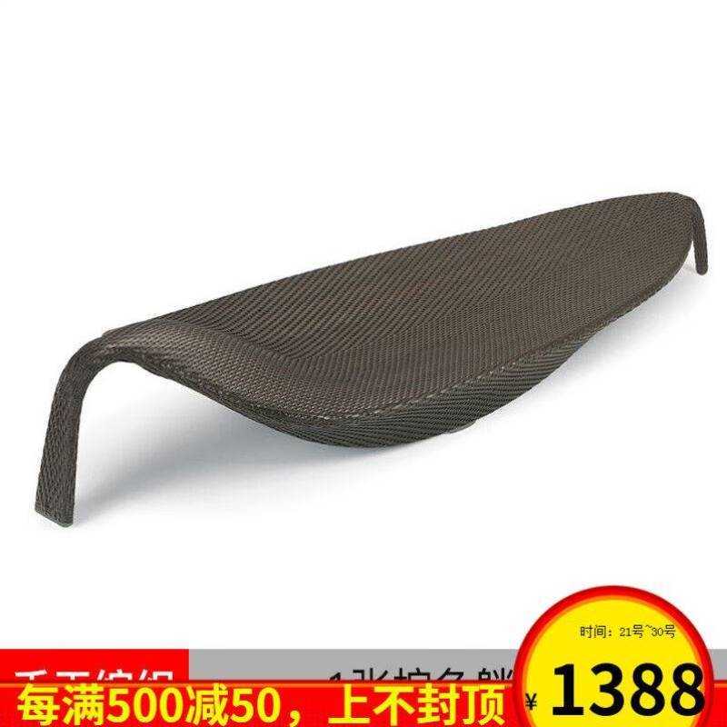 北欧躺床创意叶子藤编躺椅风情户外花园家具时尚休闲沙滩泳池棕色