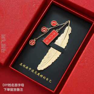 高考送学生加油礼物高档励志实用男生适合礼品盒初三中考高三@毕