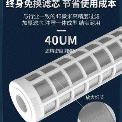 农村泥沙井水塔前置过滤器自来水整水管过滤网器家用可清洗滤芯