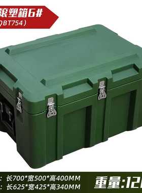 昼邦滚塑箱军绿色存储箱物资箱700*500*400mm